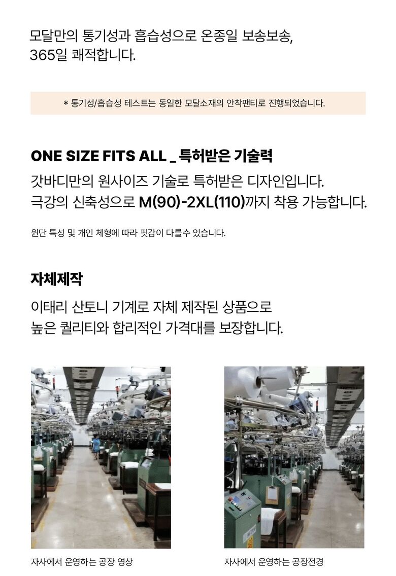 남착팬티_007_man_pt_detail_common_05_수정